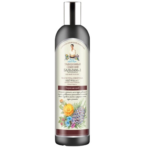 Balsam siberian fortifiant cu extract de Propolis de Cedru, 550m
