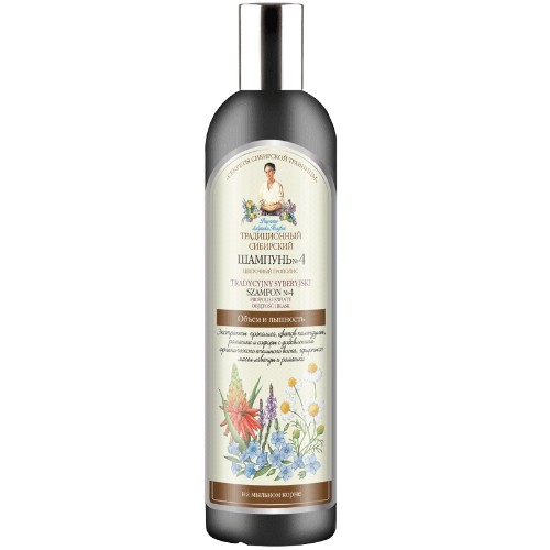 Sampon natural pentru volum si stralucire cu Propolis, 550ml, Bu