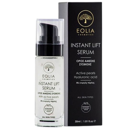 Ser de fata, cu efect de lifting instant, cu perle active, 30 ml
